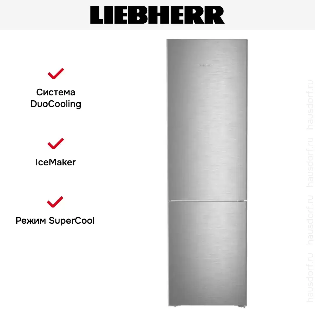 Холодильник Liebherr CNSDC 5703