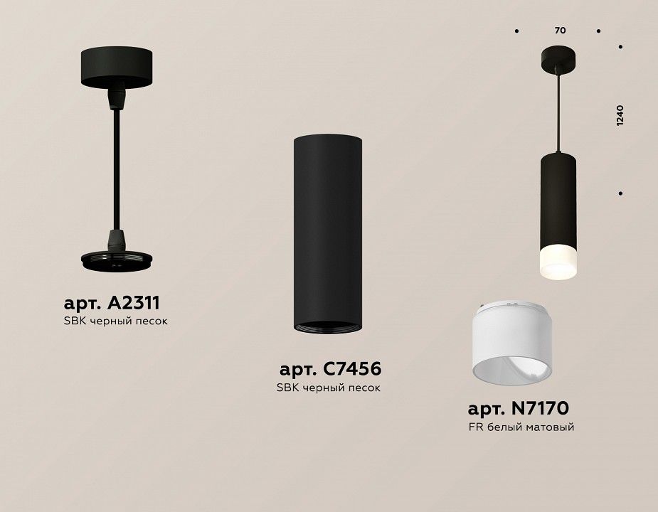 Подвесной светильник Ambrella Light XP XP7456004