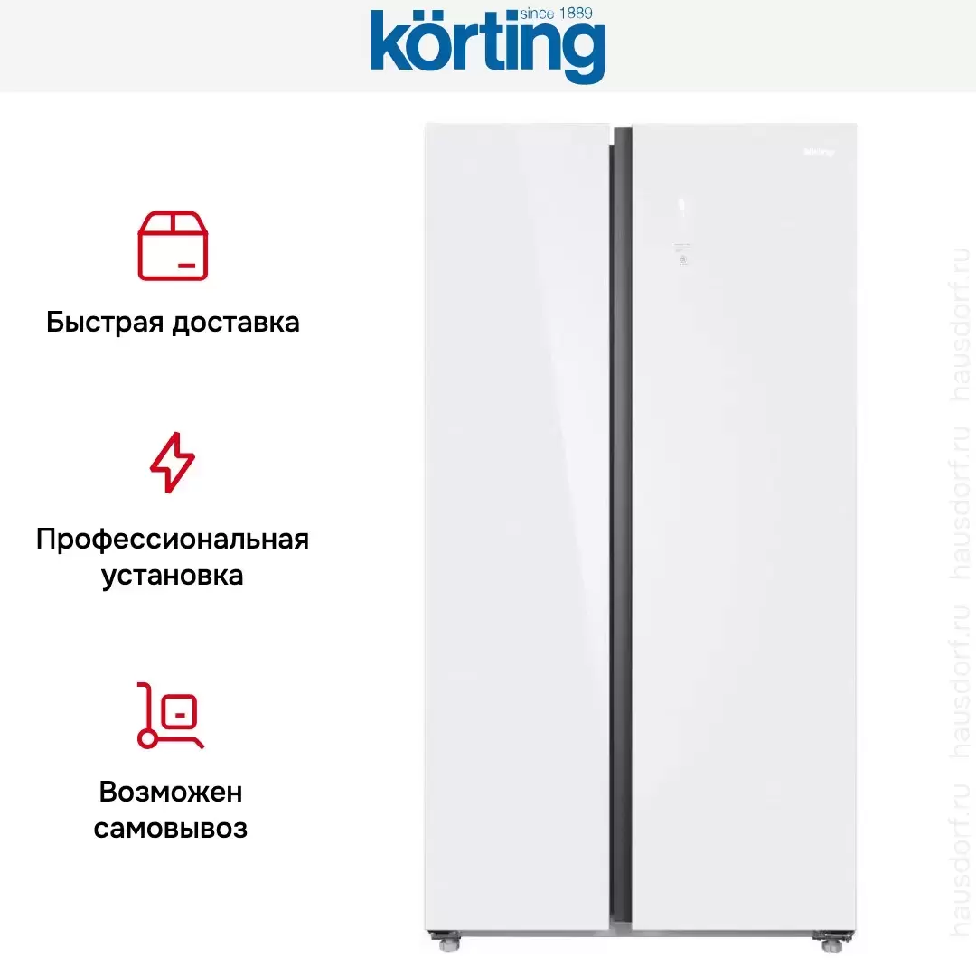 Холодильник Korting KNFS 93535 GW