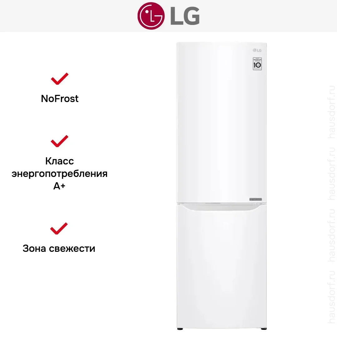 Холодильник LG GA-B419SWJL