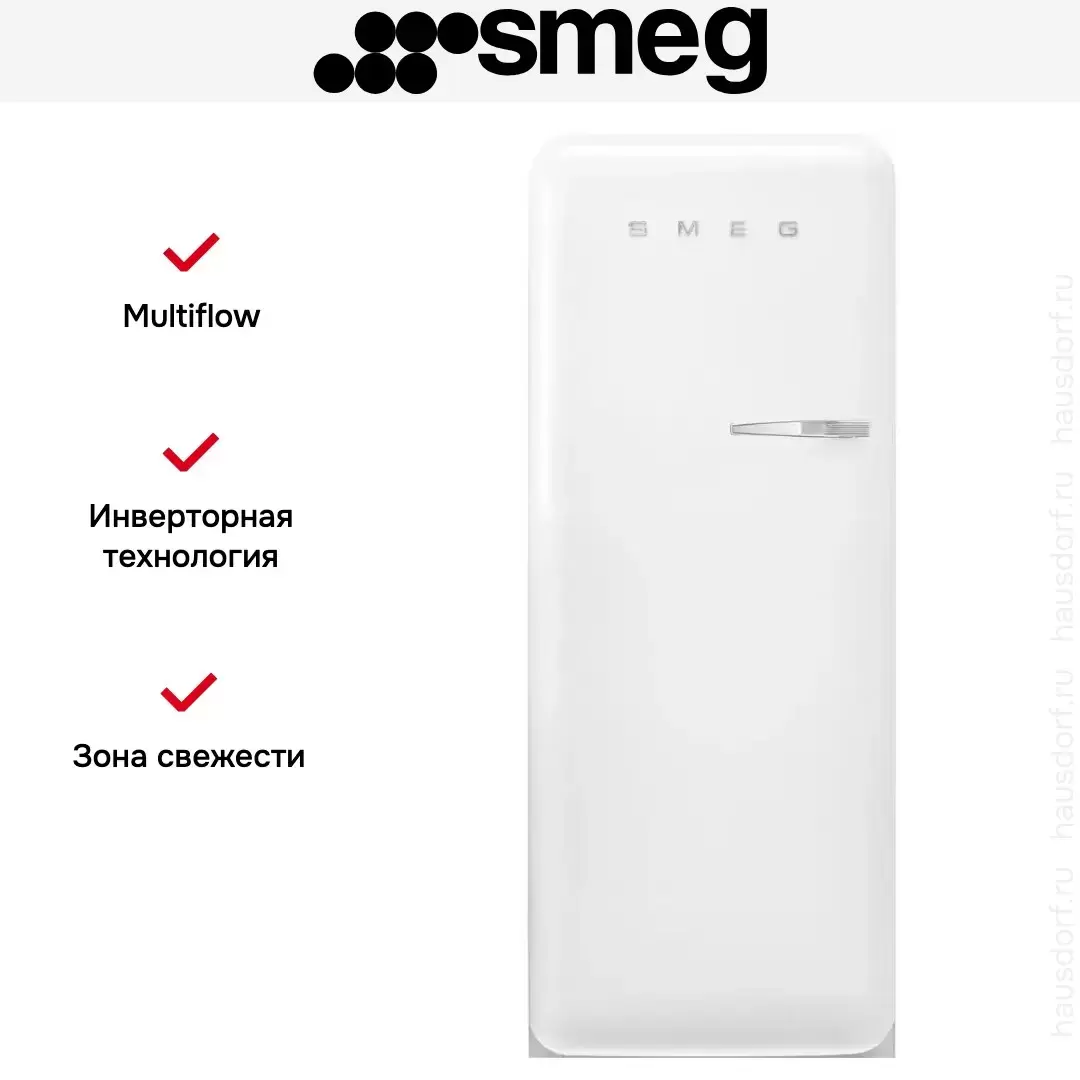 Холодильник Smeg FAB28LWH5