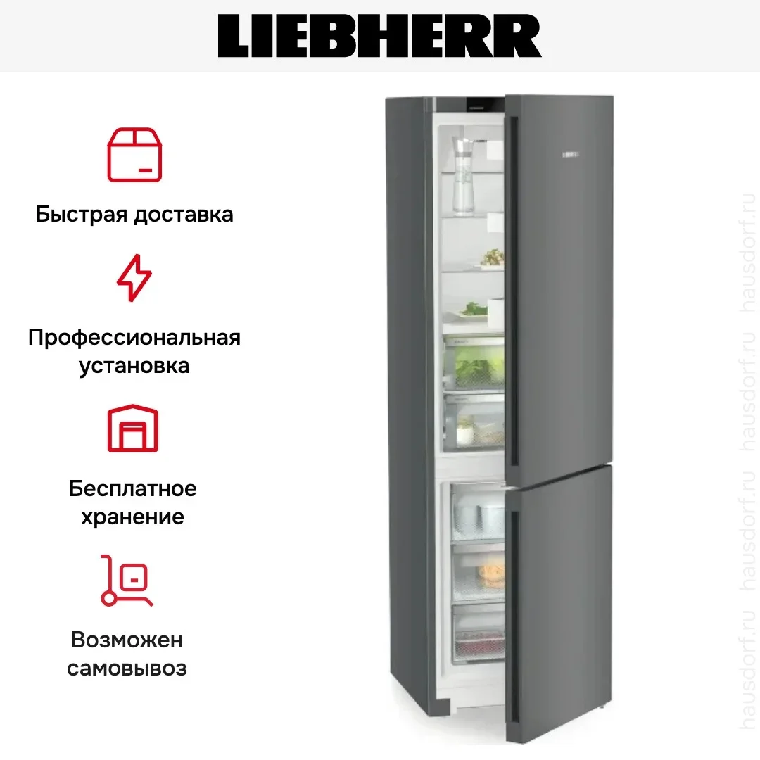 Холодильник Liebherr CBNdgc 5723