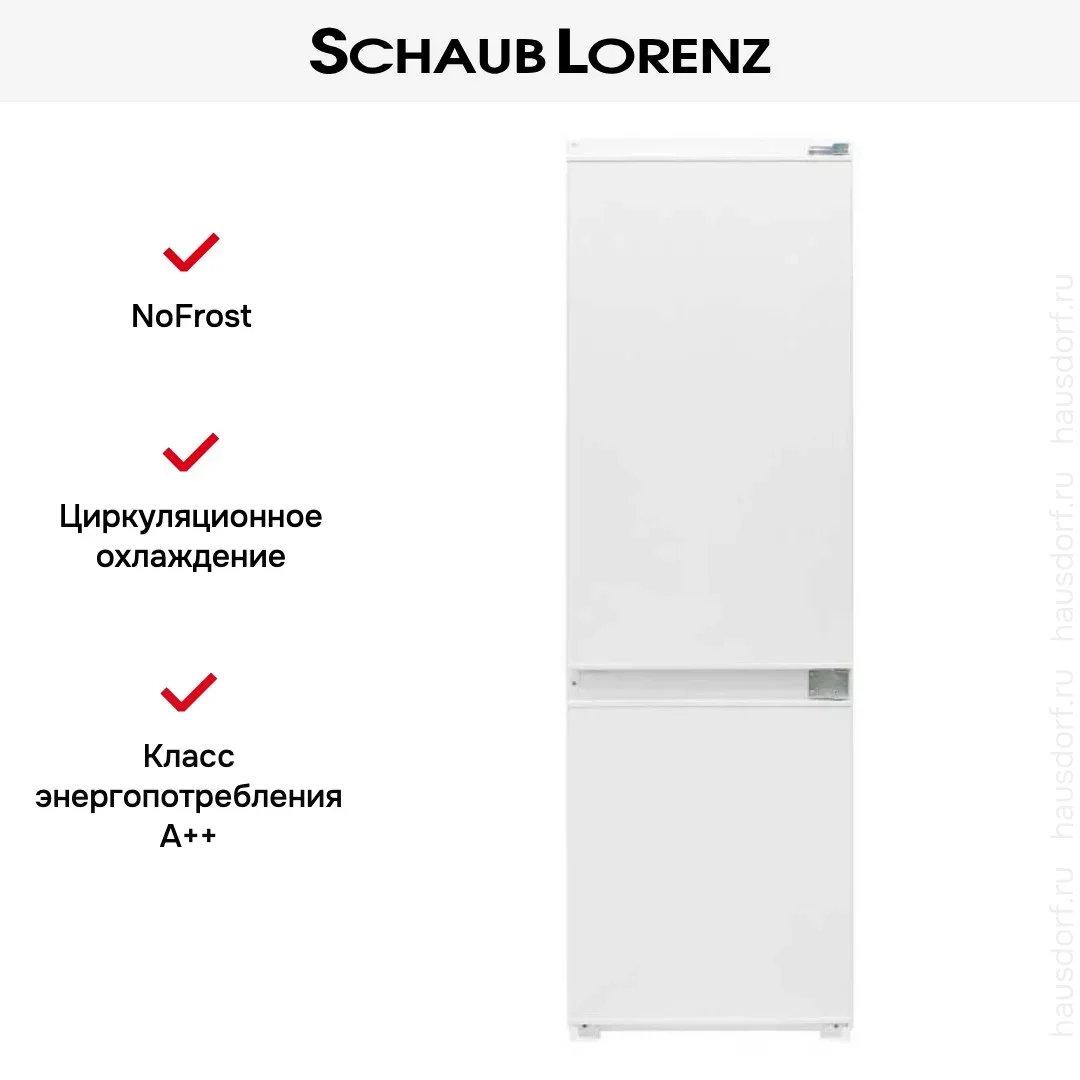 Встраиваемый холодильник Schaub Lorenz SLU E235B5