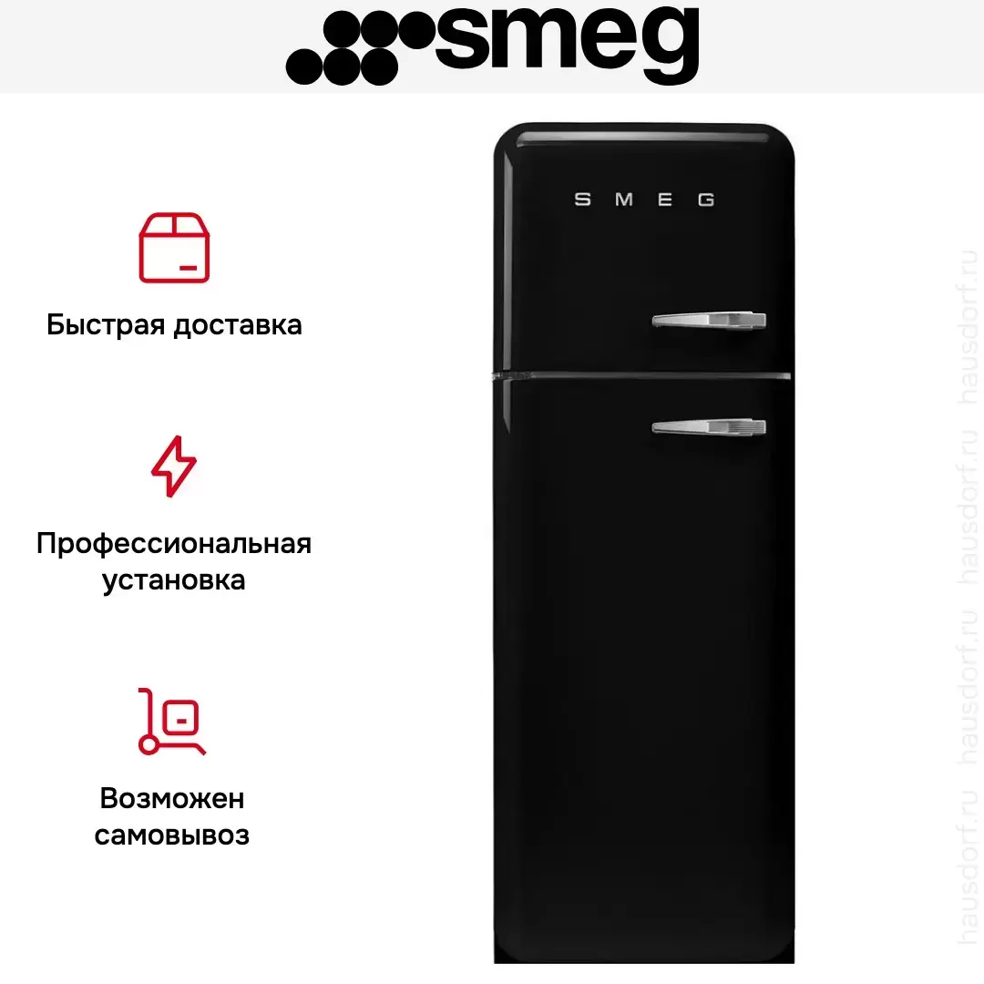 Холодильник Smeg FAB30LBL5