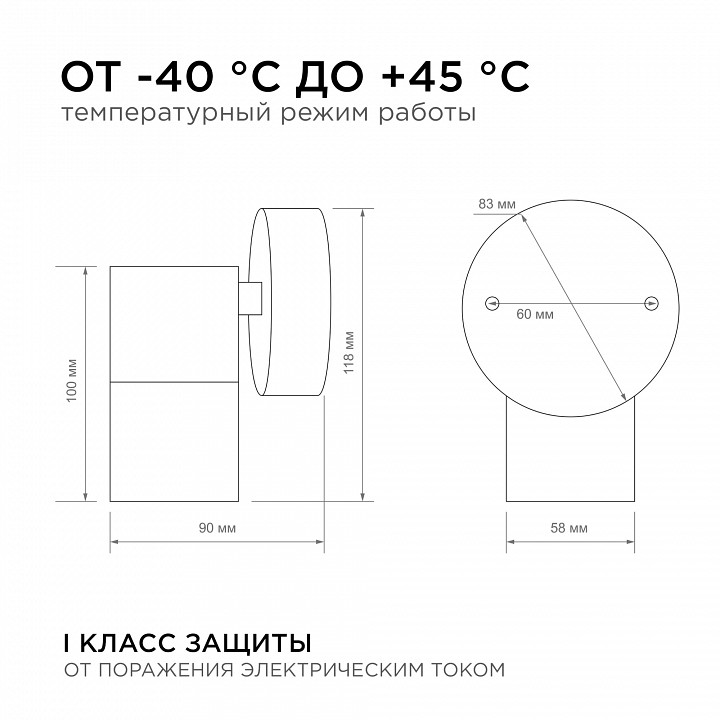 Светильник на штанге Apeyron Electrics  11-116