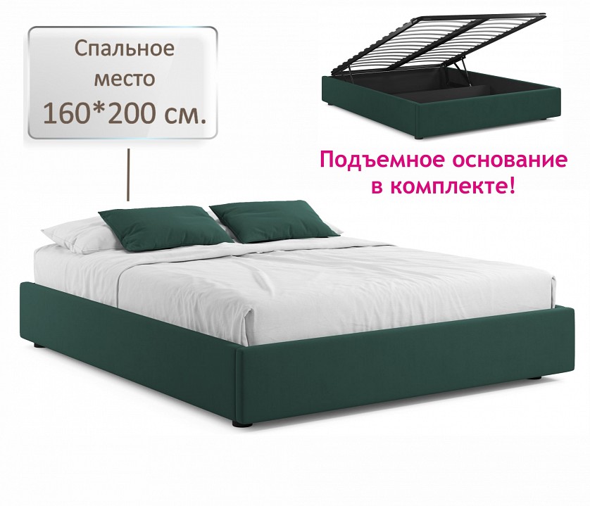 Кровать двуспальная Base 2000x1600 с ПМ