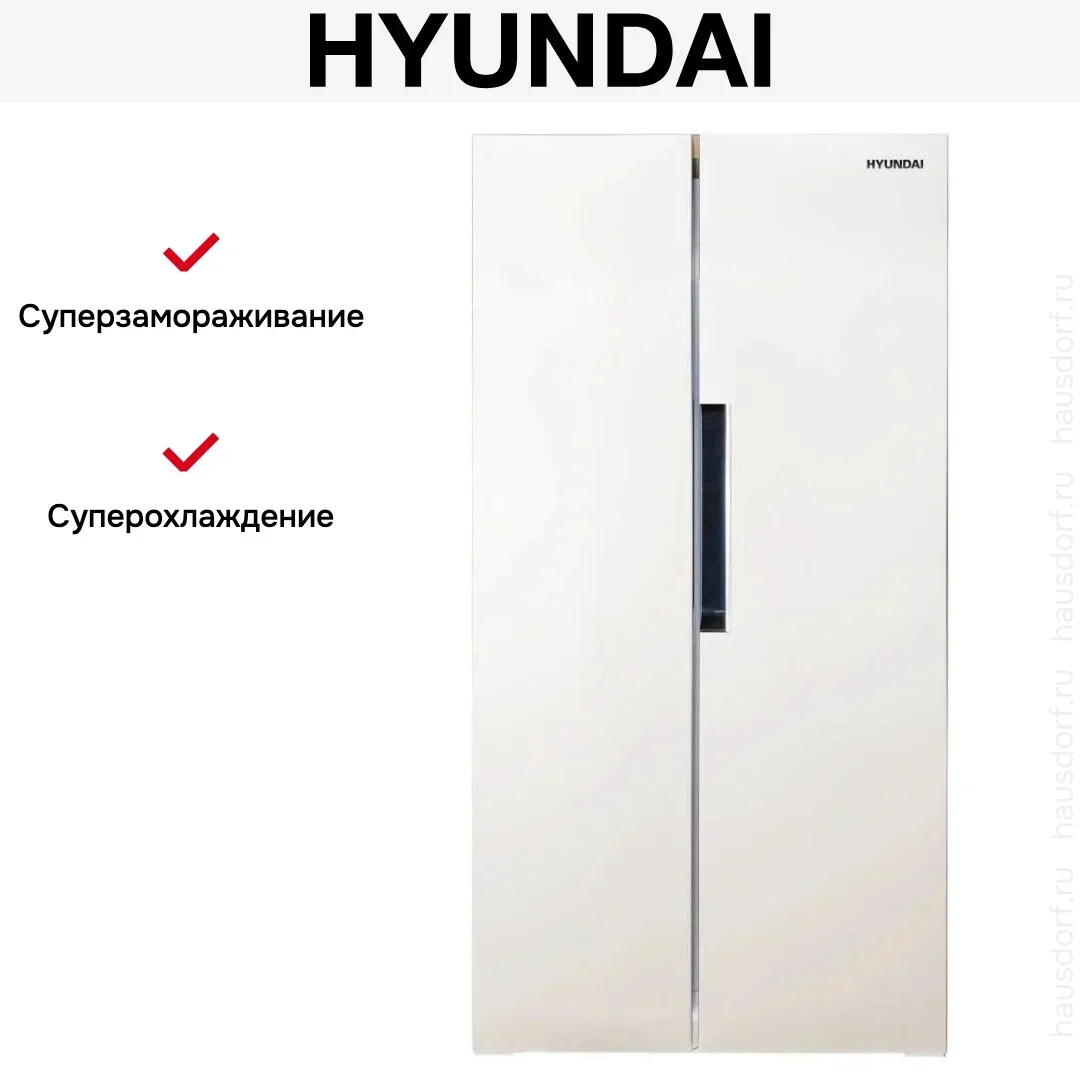 Холодильник Hyundai CS4502F белый