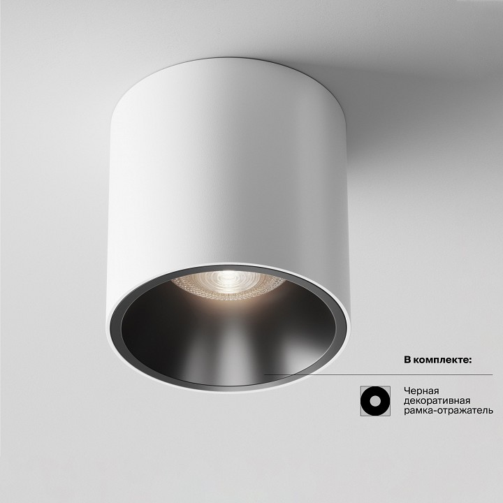 Накладной светильник Maytoni Technical Alfa LED C064CL-L12W4K