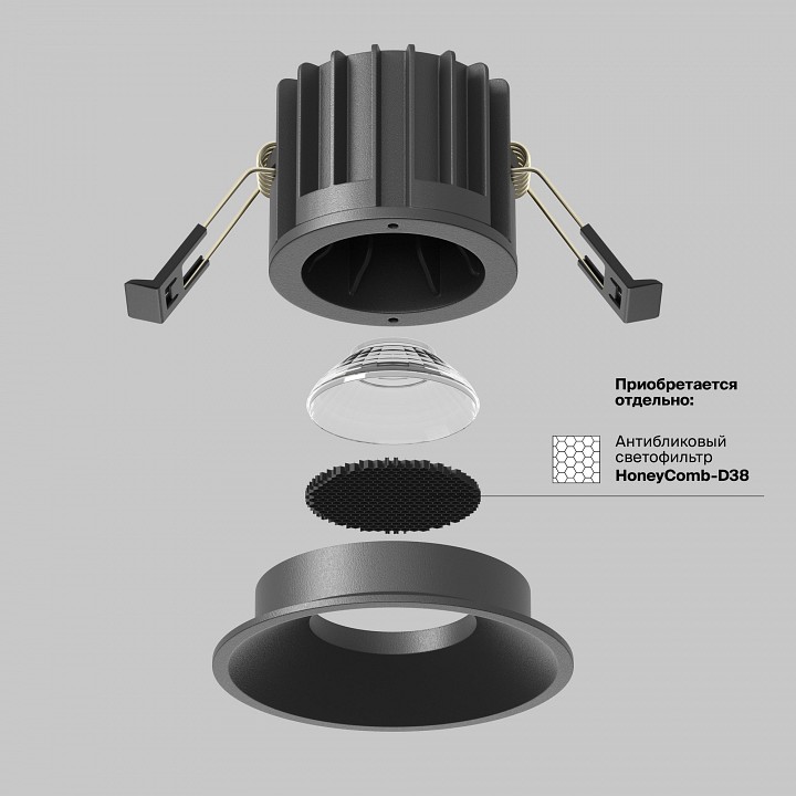 Встраиваемый светильник Maytoni Technical Round DL058-12W3K-B