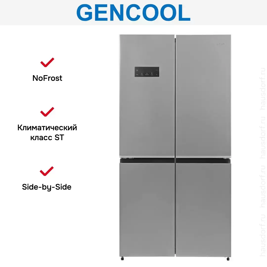 Холодильник GENCOOL GDCD-595W