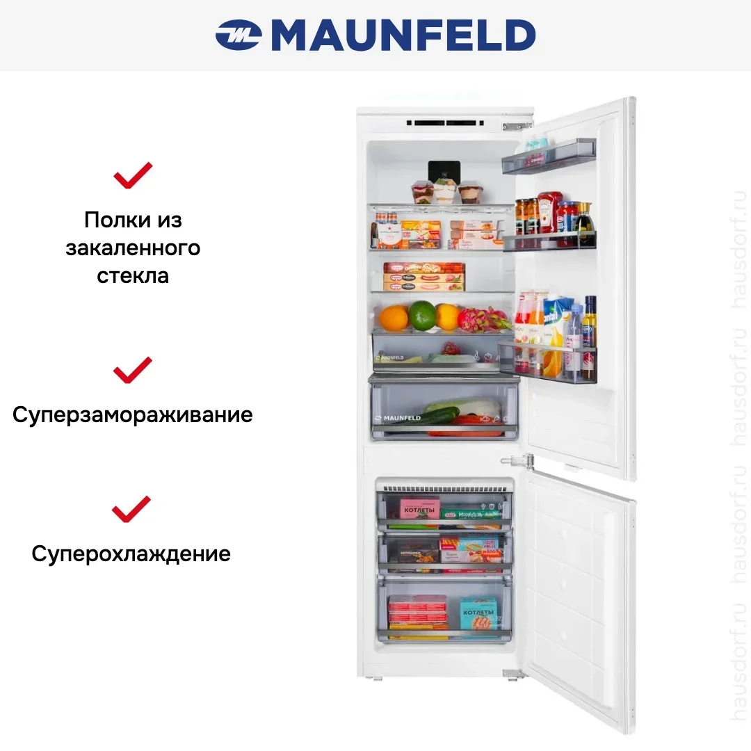 Встраиваемый холодильник Maunfeld MBF177NFFWGR Inverter