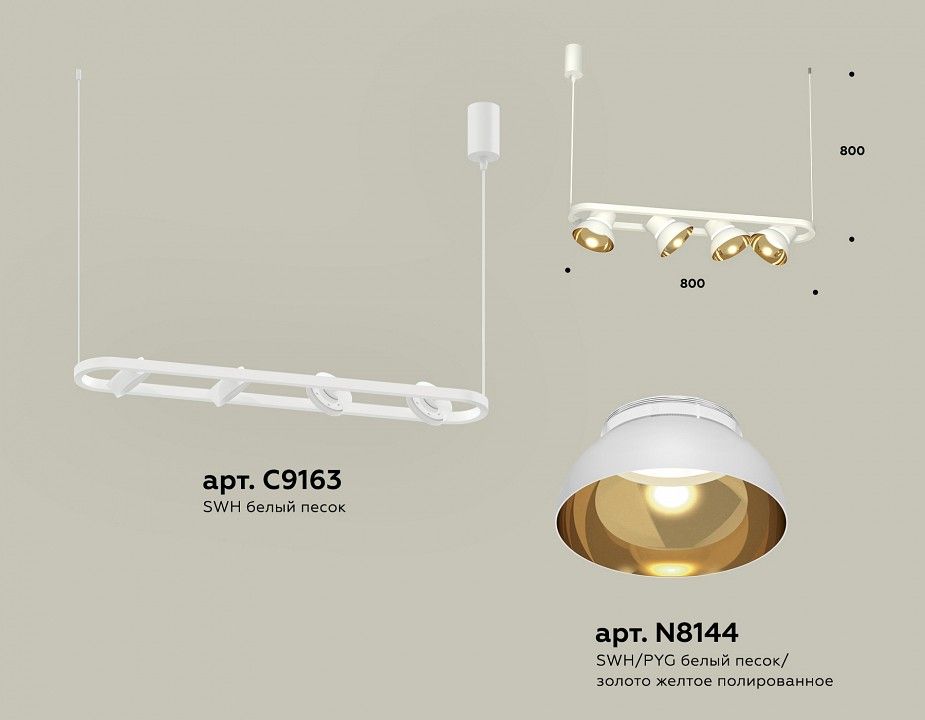 Подвесной светильник Ambrella Light XB XB9163081