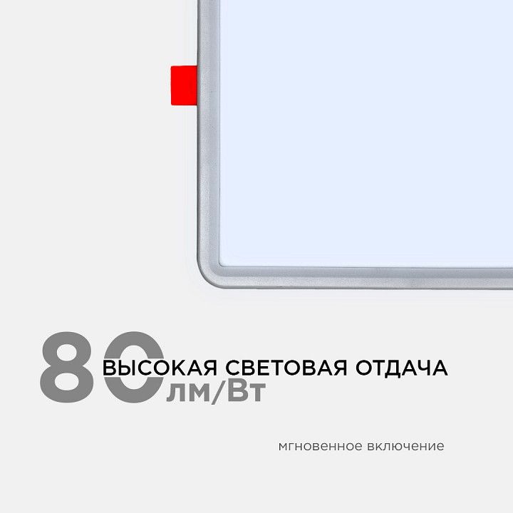 Встраиваемый светильник OGM  LP-21