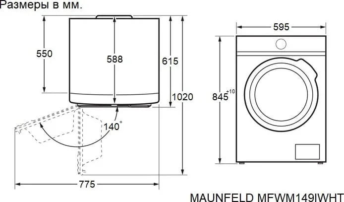 Стиральная машина Maunfeld MFWM149IWHT