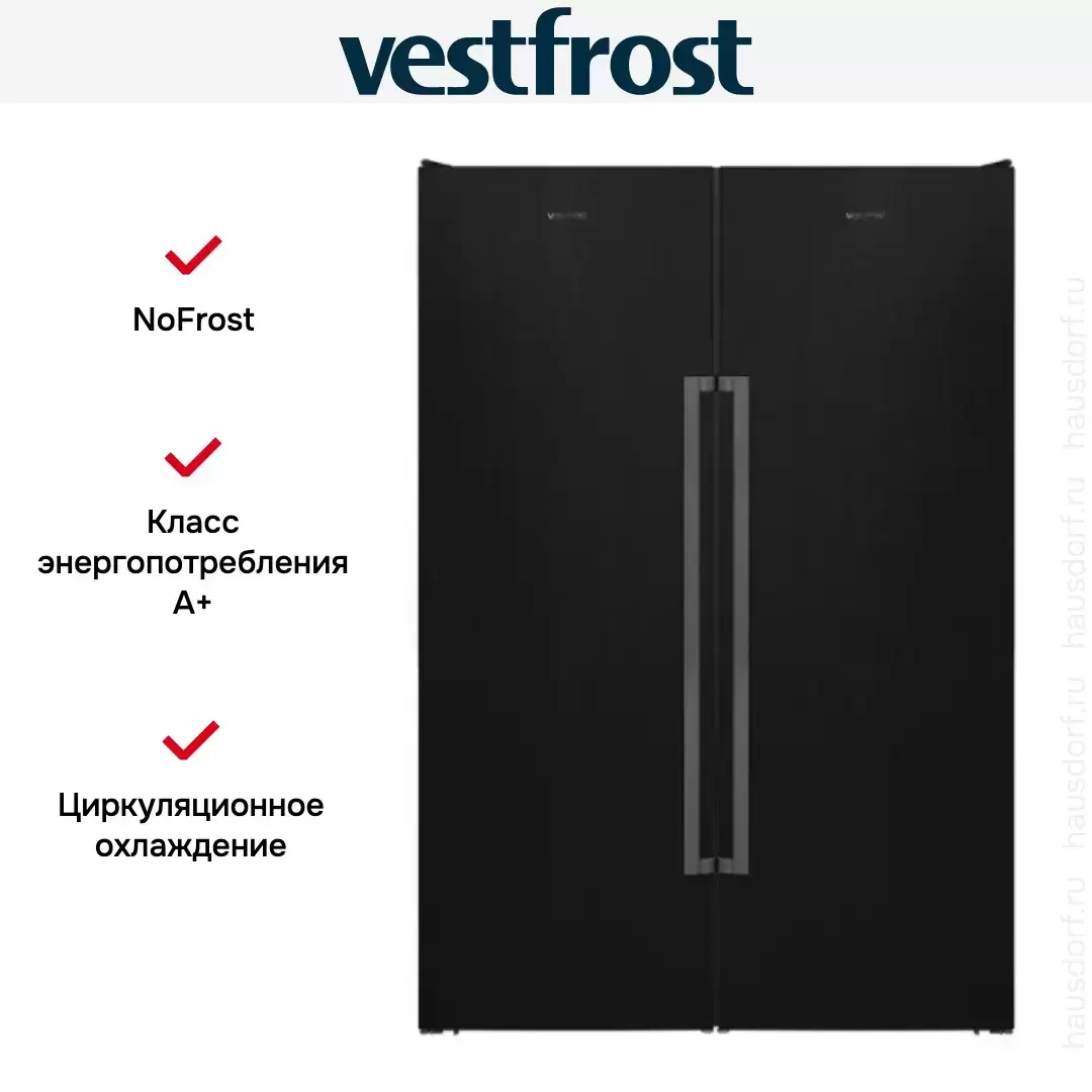 Холодильник Vestfrost VF395-1SB BH (VF395-1SB H +VF391-1SB H)