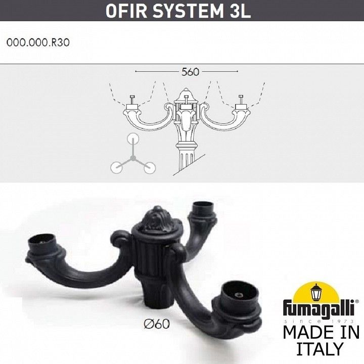 Фонарный столб Fumagalli CEFA U23.205.R30.AXE27