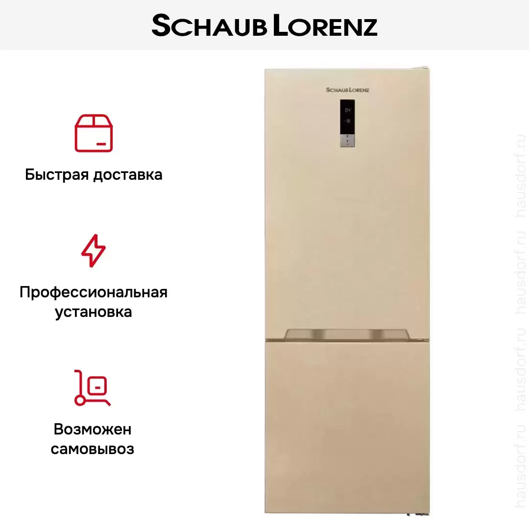 Холодильник Schaub Lorenz SLU S620E3E