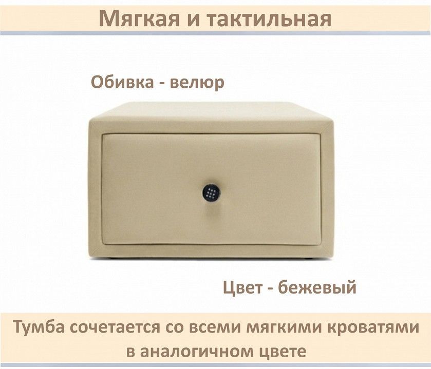 Тумбочка навесная Mild