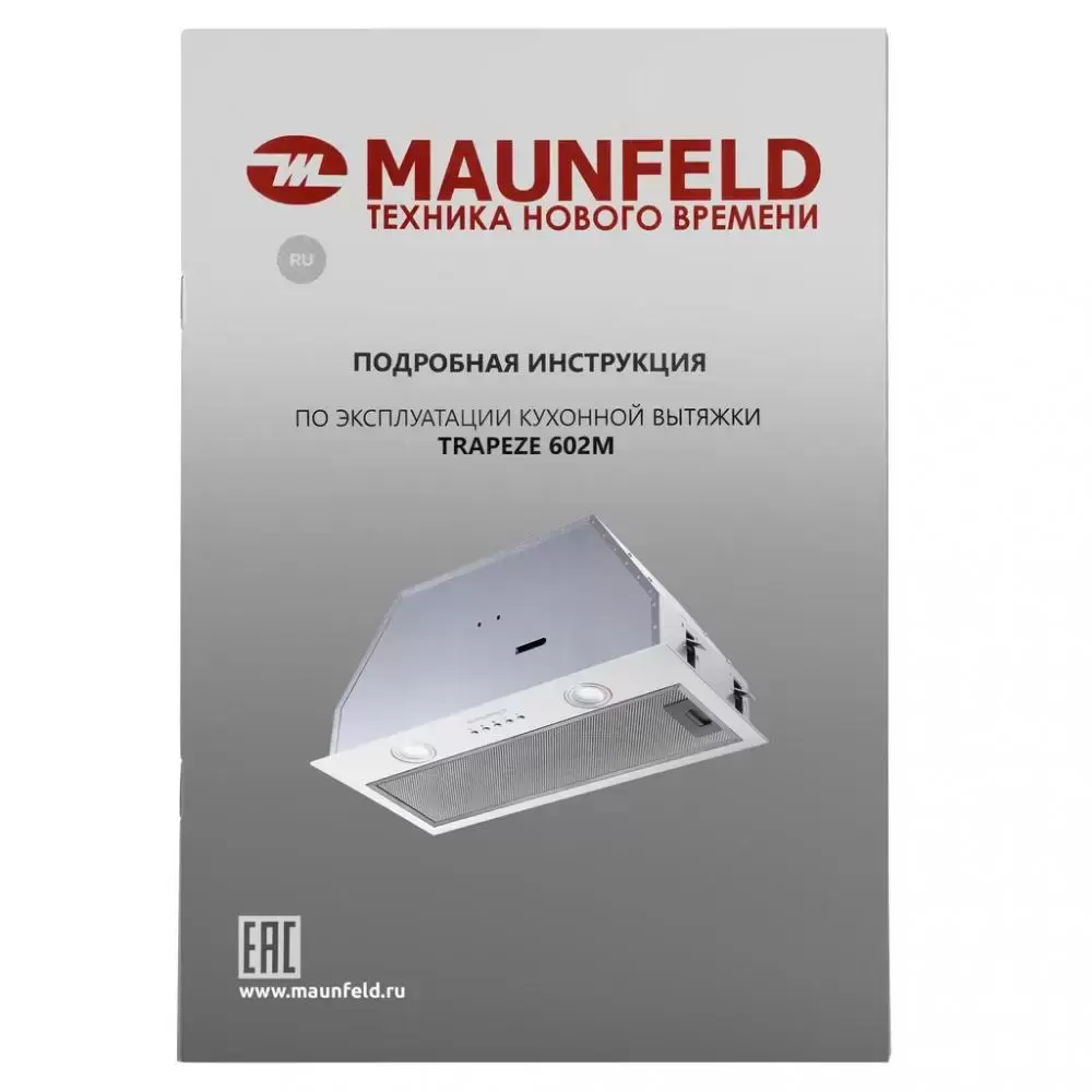 Встраиваемая кухонная вытяжка MAUNFELD TRAPEZE 602M белый
