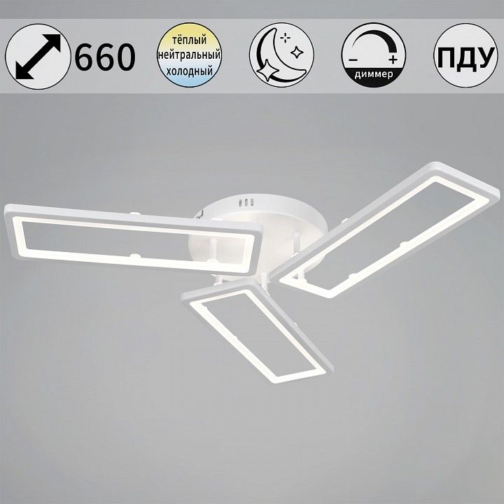 Потолочная люстра Reluce 03629-1 03629-0.3-03D WH