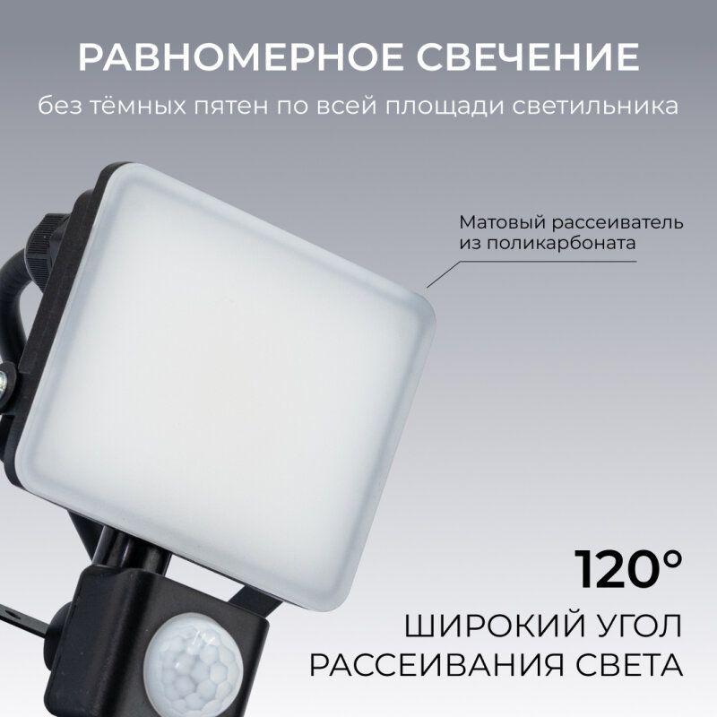 Настенно-потолочный прожектор Apeyron Electrics  05-52
