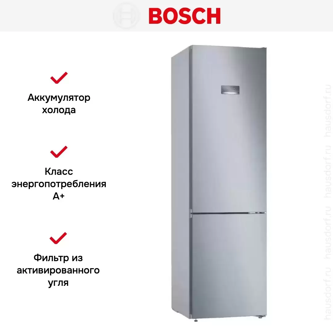 Холодильник с нижней морозильной камерой BOSCH KGN39VL24R