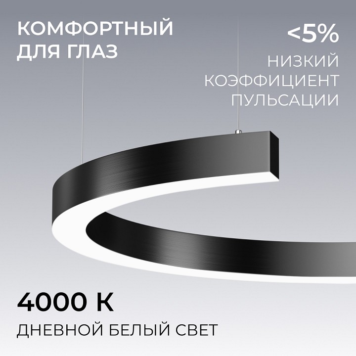 Подвесной светильник Apeyron Electrics OLA R30-061