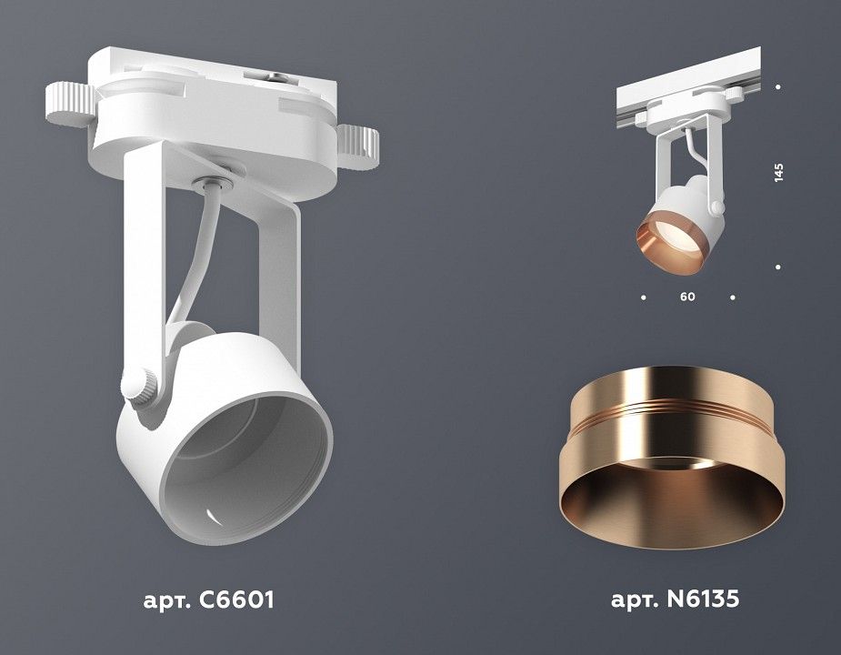 Светильник на штанге Ambrella Light XT XT6601045
