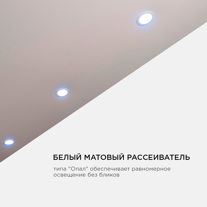 Встраиваемый светильник OGM  LP-12