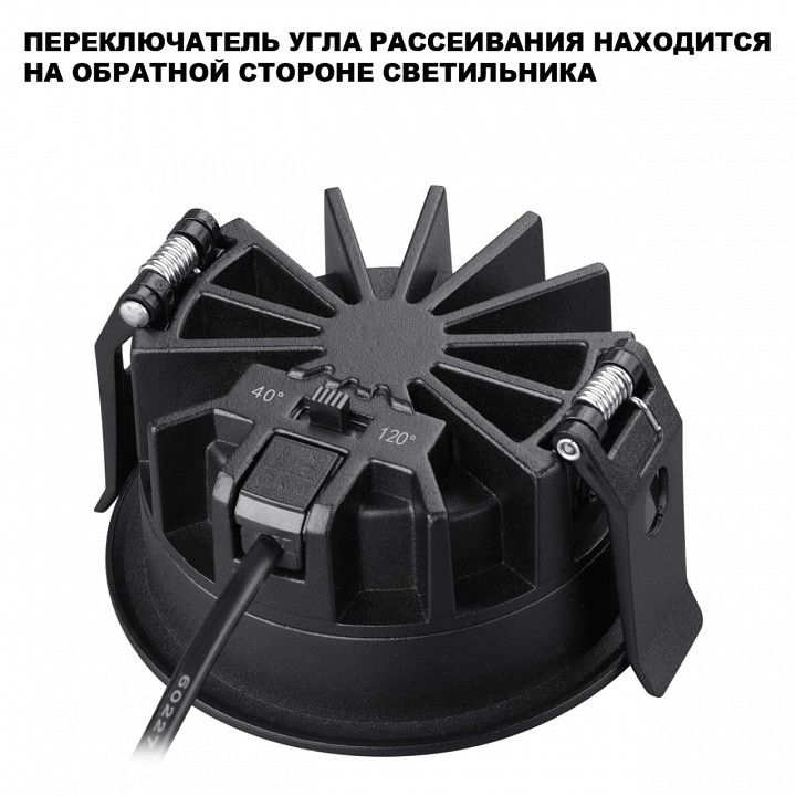 Встраиваемый светильник Novotech RAYNE 359841
