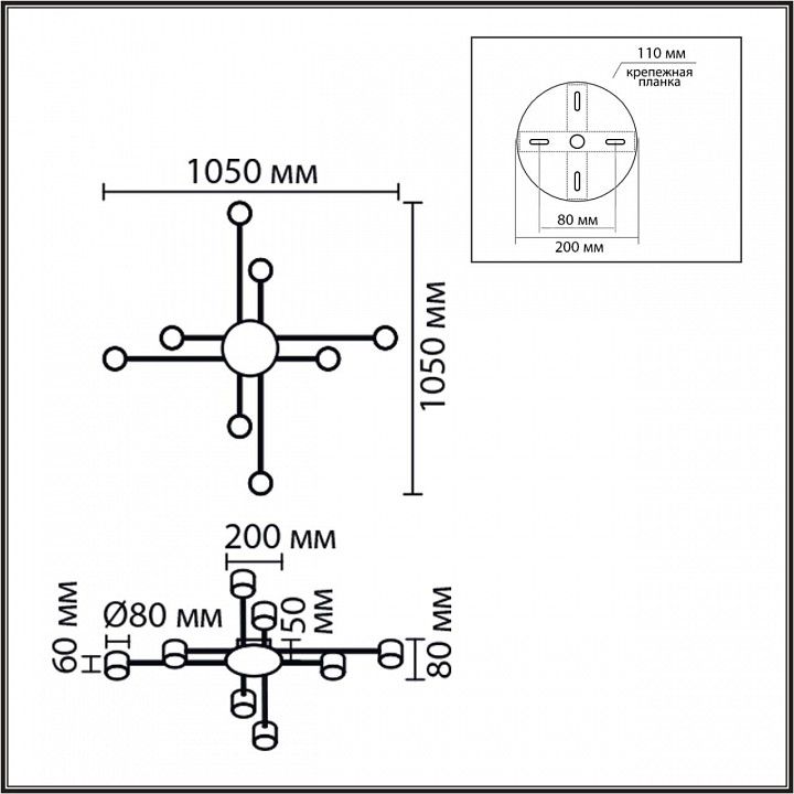 Потолочная люстра Lumion BENUA 8305/8C