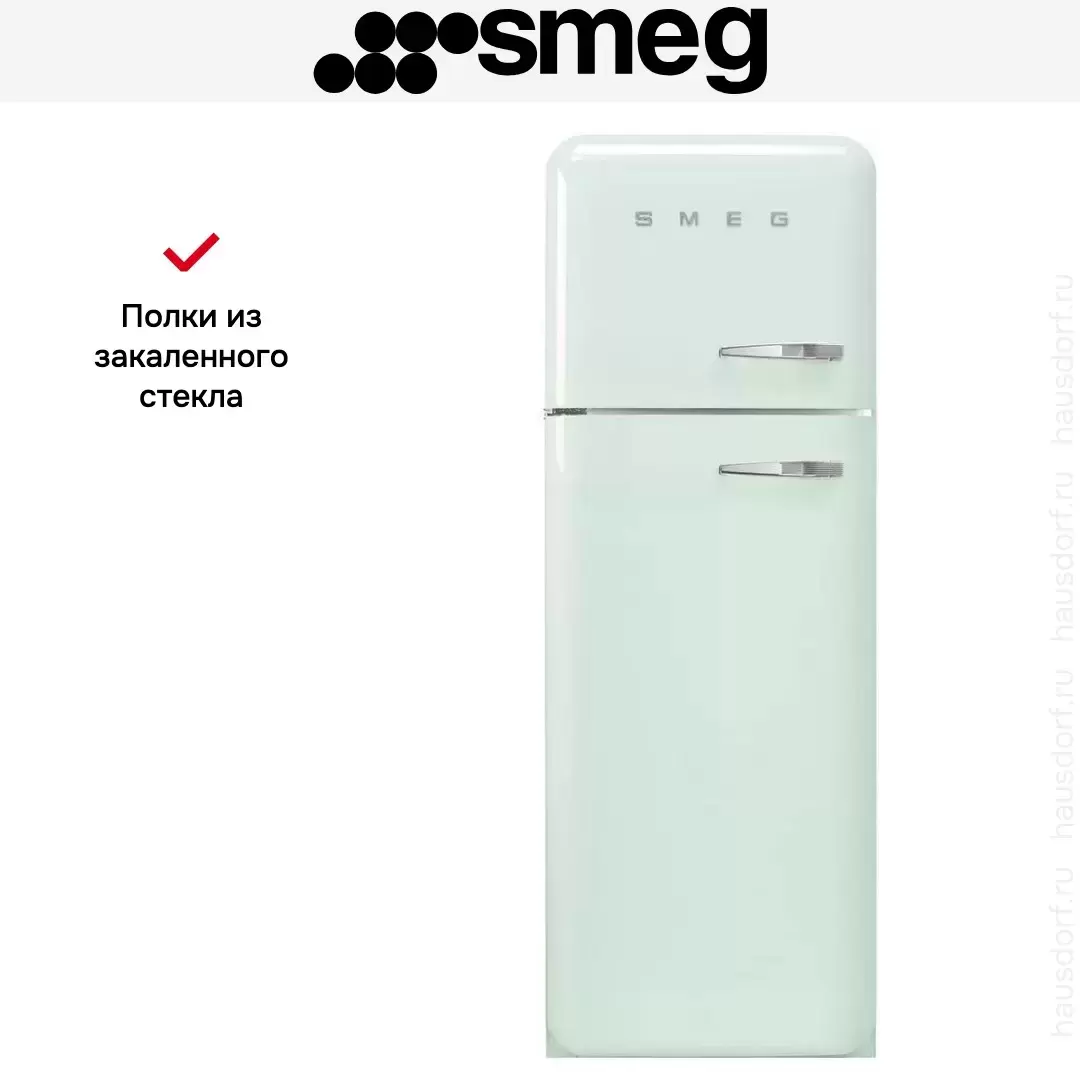 Холодильник Smeg FAB30LPG5