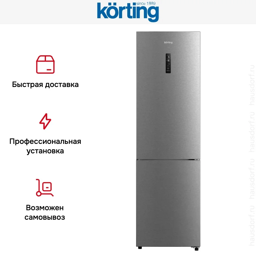 Холодильник Korting KNFC 62012 X