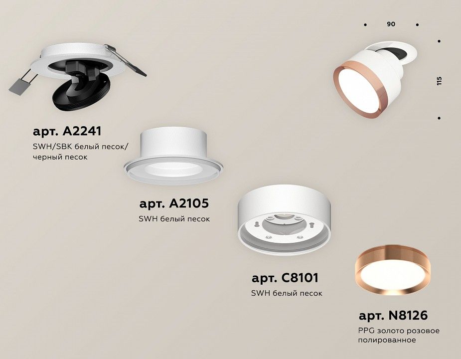 Встраиваемый светильник на штанге Ambrella Light XM XM8101504