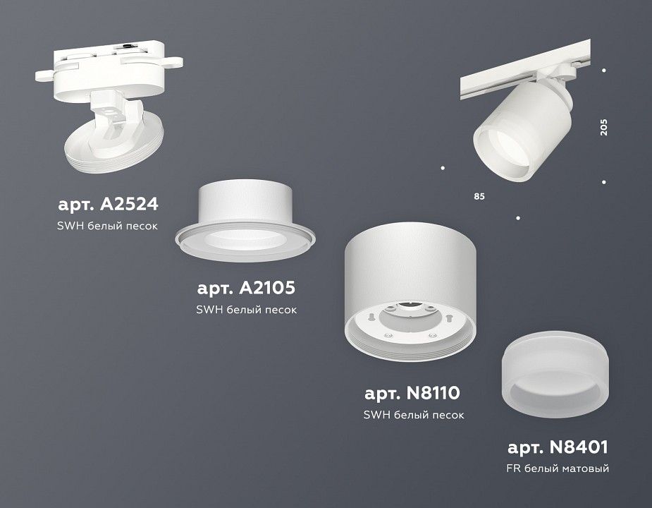 Светильник на штанге Ambrella Light XT XT8110001