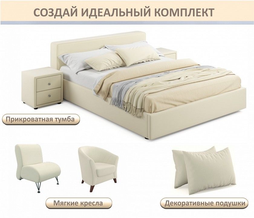 Кровать двуспальная Skandi 1600