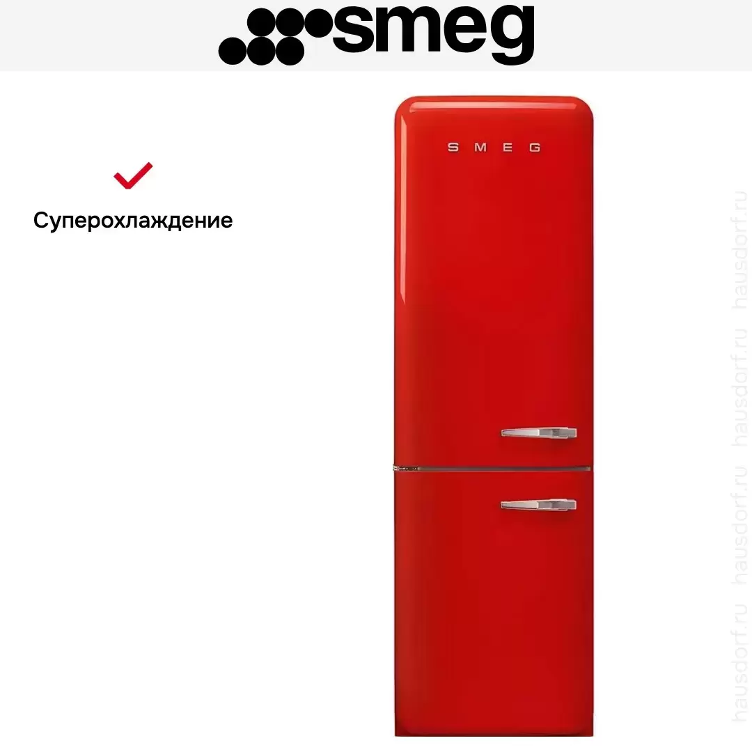 Холодильник Smeg FAB32LRD5