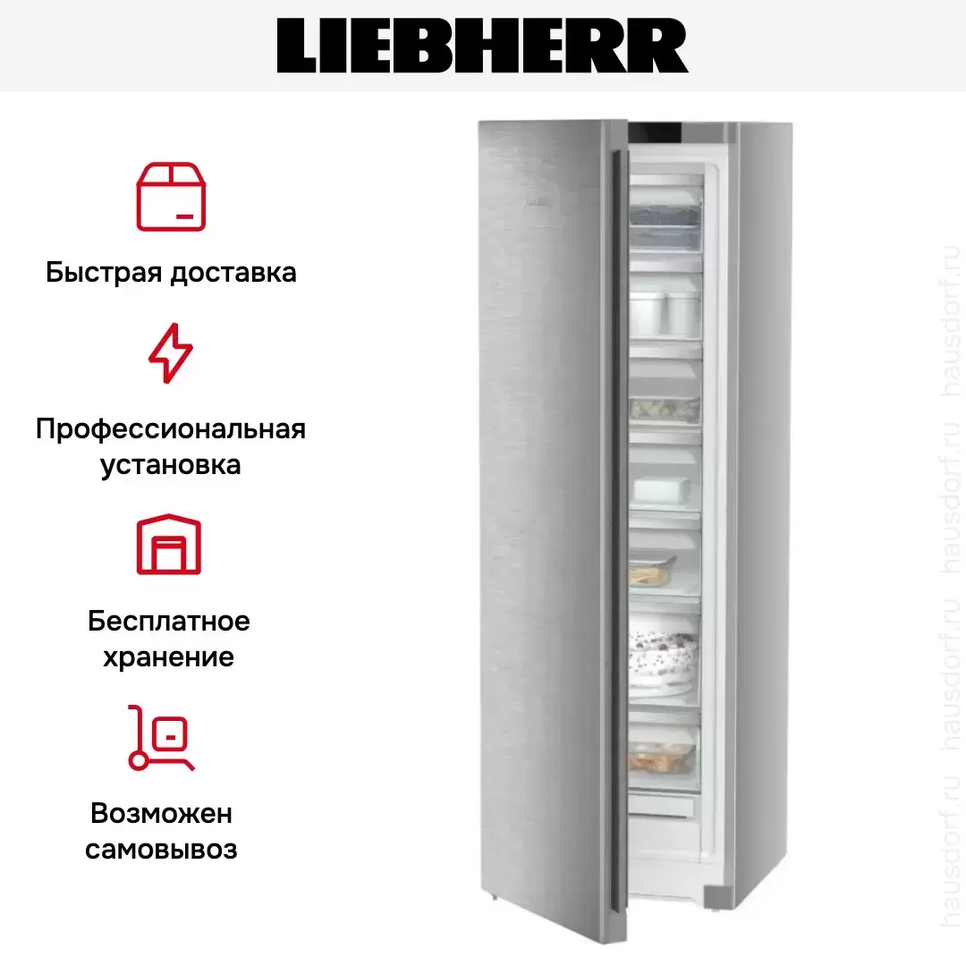 Морозильник Liebherr SFNsdd 5227