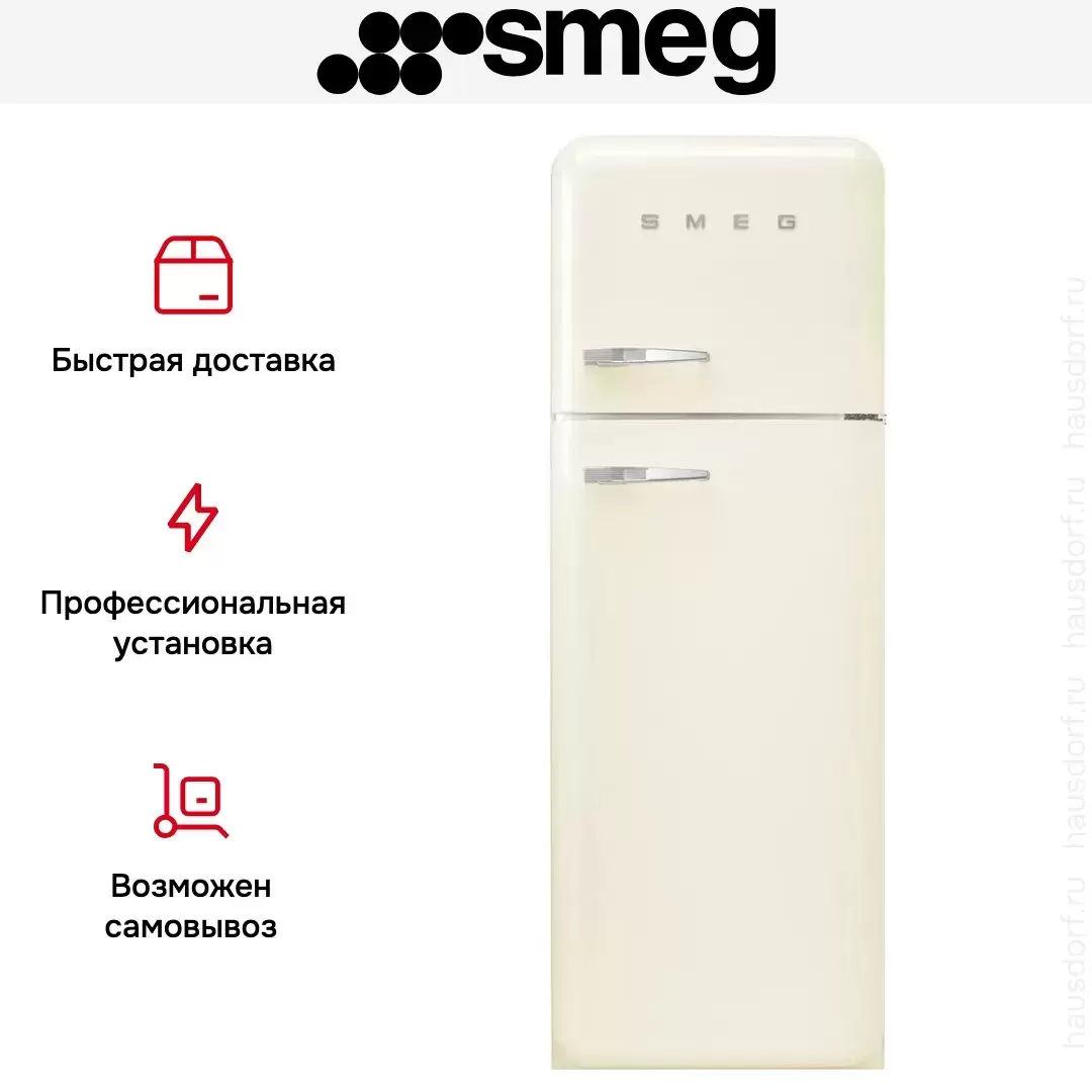 Холодильник Smeg FAB30RCR5