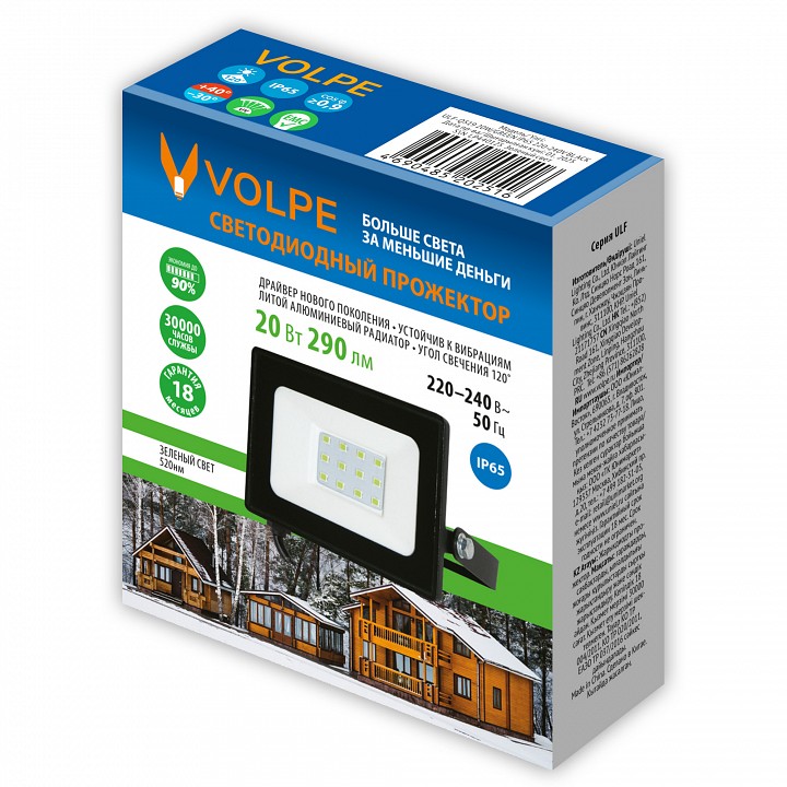 Настенно-потолочный прожектор Volpe  UL-00012824