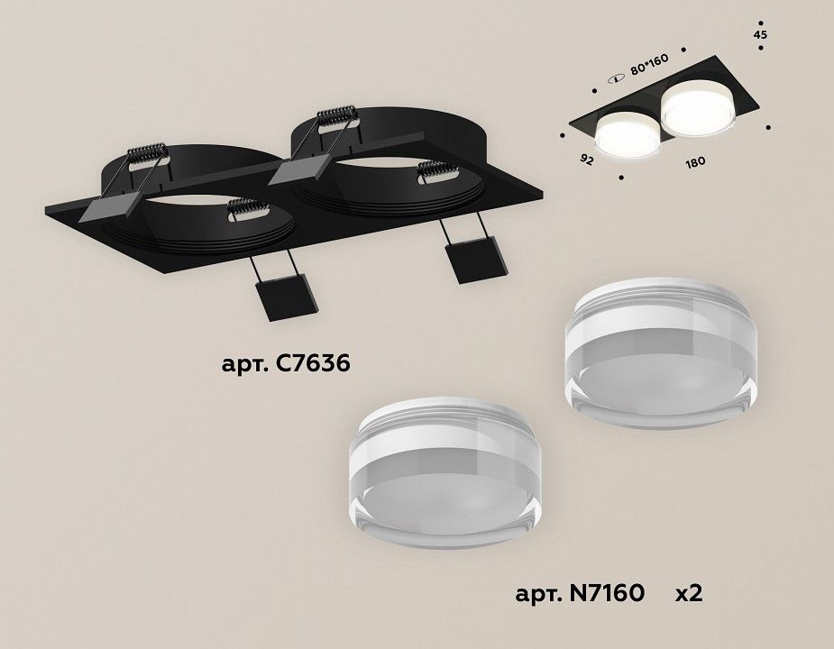 Встраиваемый светильник Ambrella Light XC XC7636043
