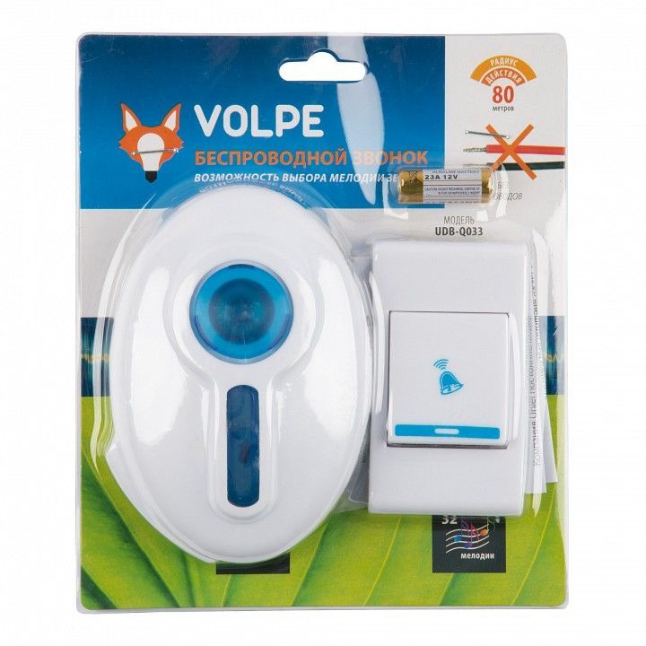 Звонок беспроводной Volpe UDB-Q033 UL-00010595