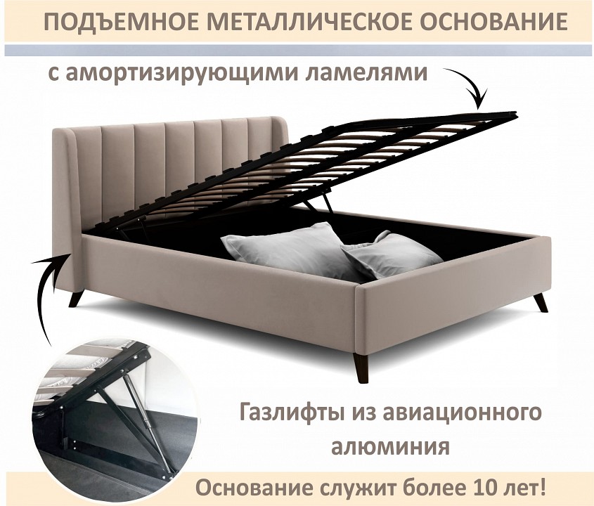Кровать двуспальная Betsi 1600