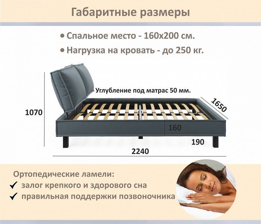 Кровать двуспальная Bali 1600