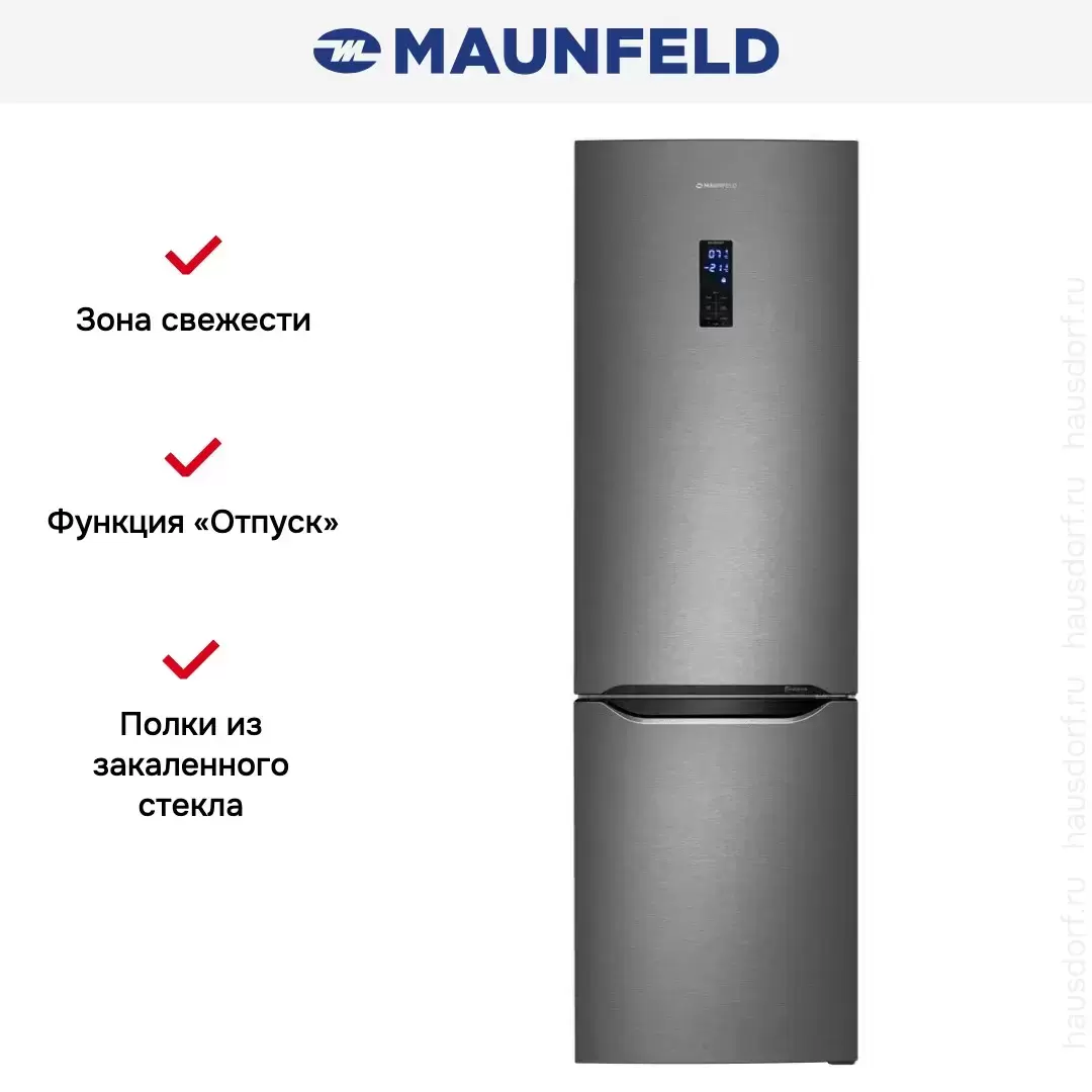 Холодильник Maunfeld MFF195NFIX10
