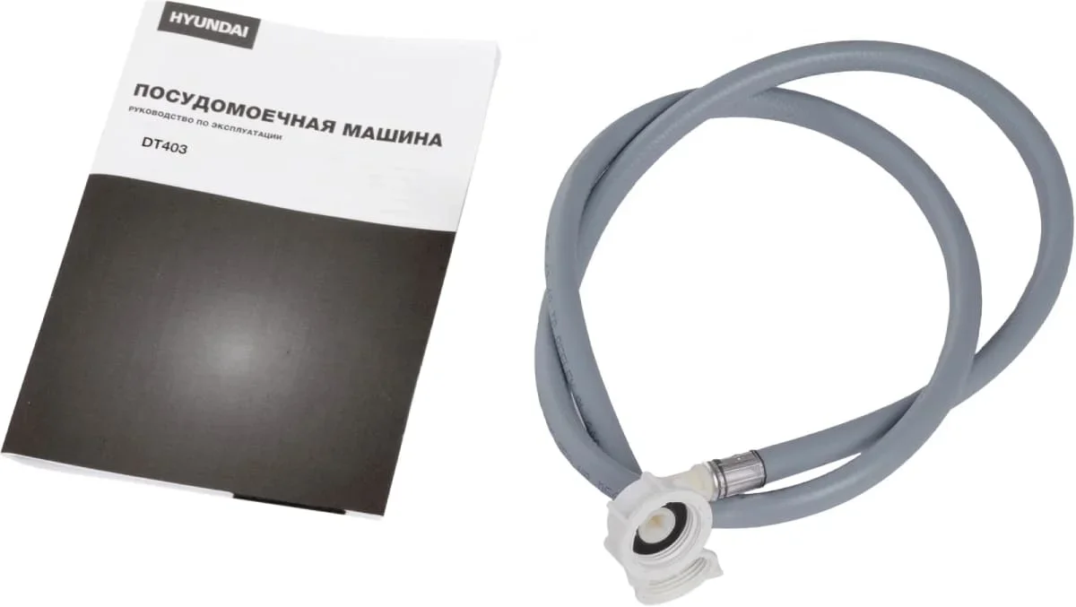 Посудомоечная машина Hyundai DT403