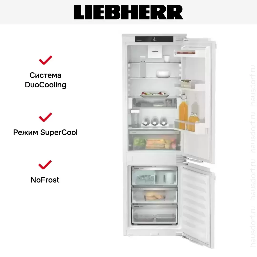 Встраиваемый холодильник Liebherr ICNe 5133 Plus