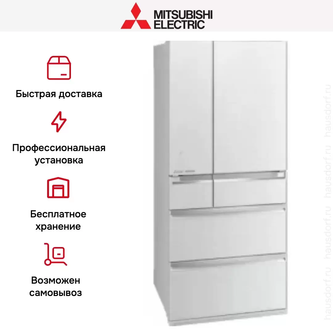 Холодильник Mitsubishi Electric MR-WXR627Z-WH-R