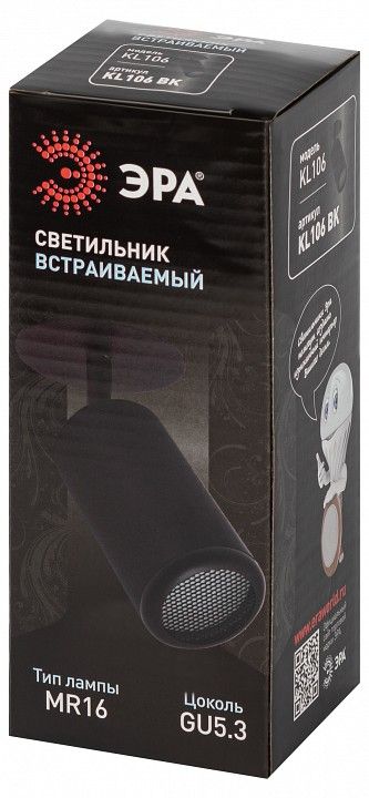 Спот Эра  KL106 BK