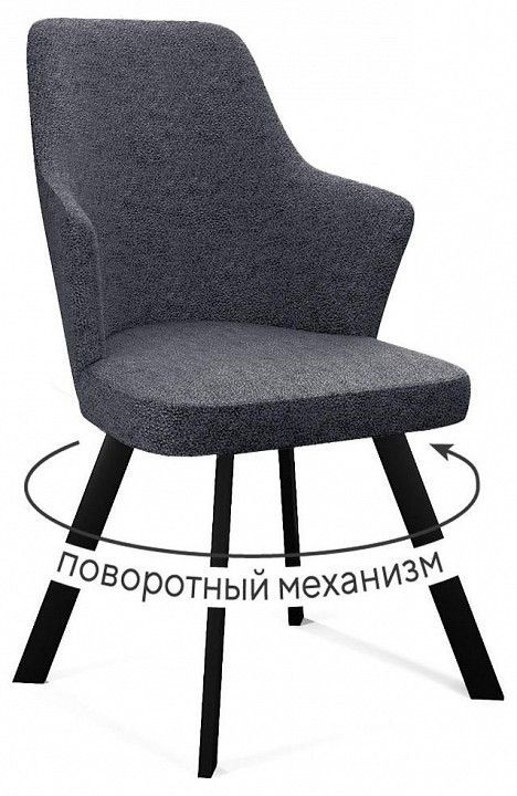 Кресло Dikline 235 поворотный